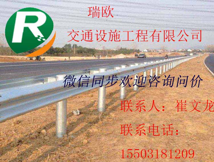 高速公路护栏板的特点