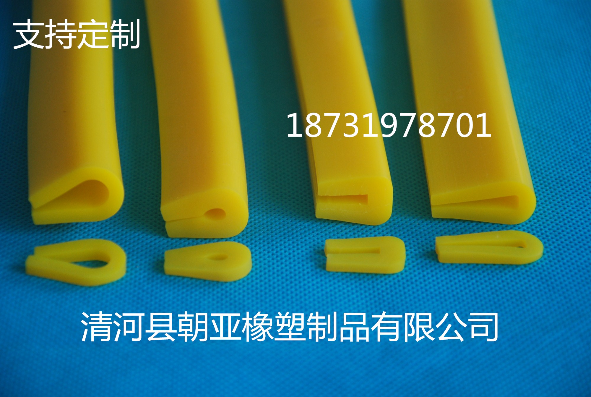 杭州U型密封条 橡胶密封条