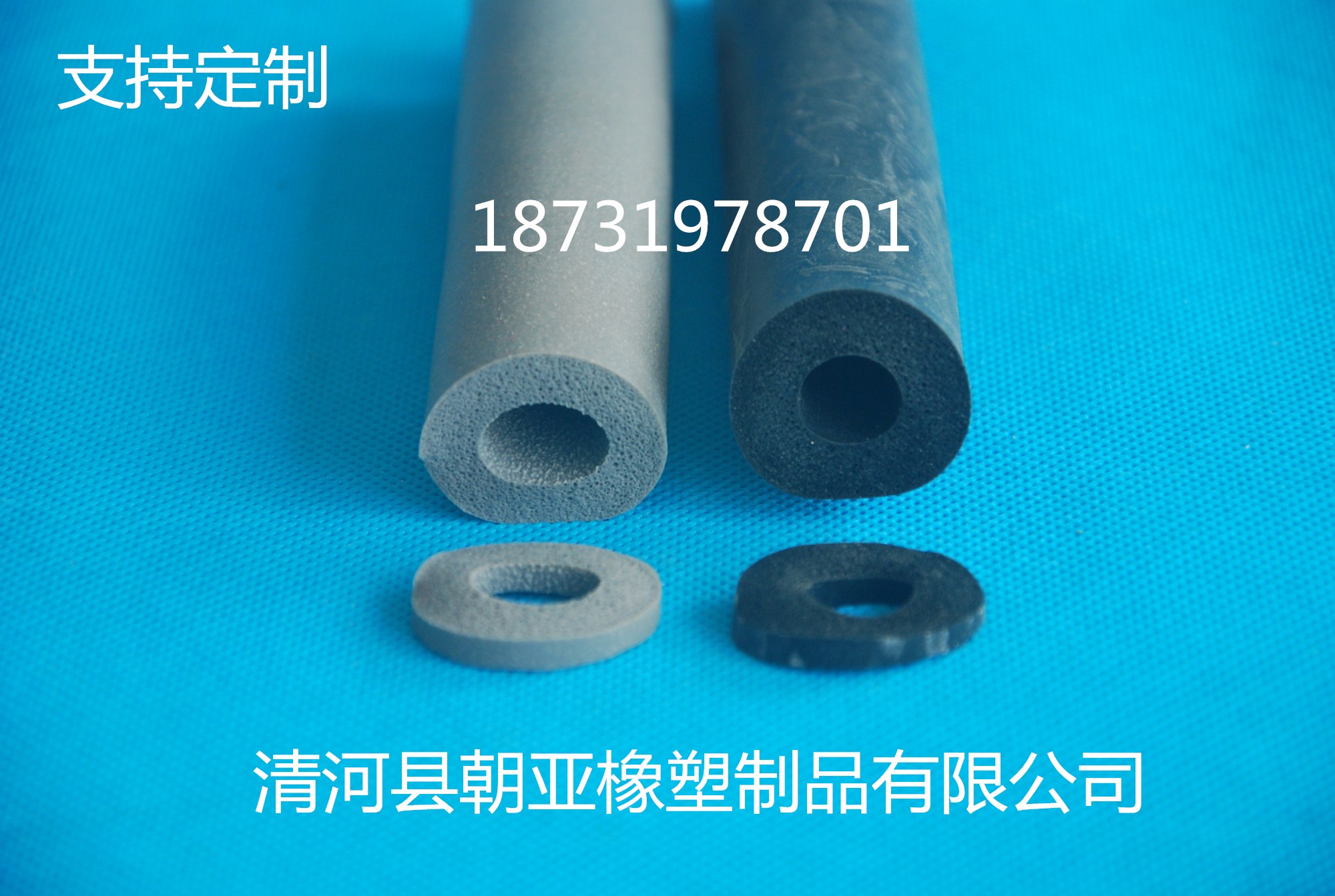辽宁硅胶管  硅胶发泡密封条