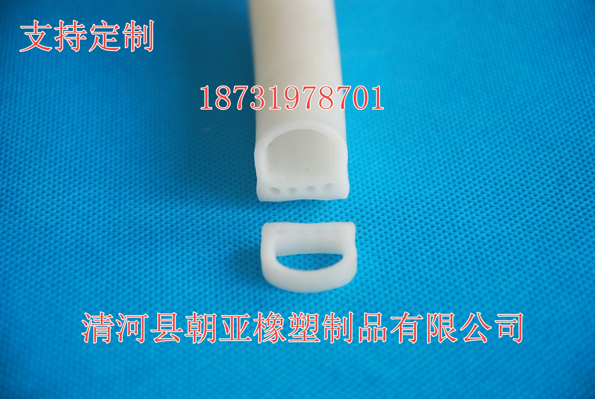 宿迁木门自粘型密封条D型