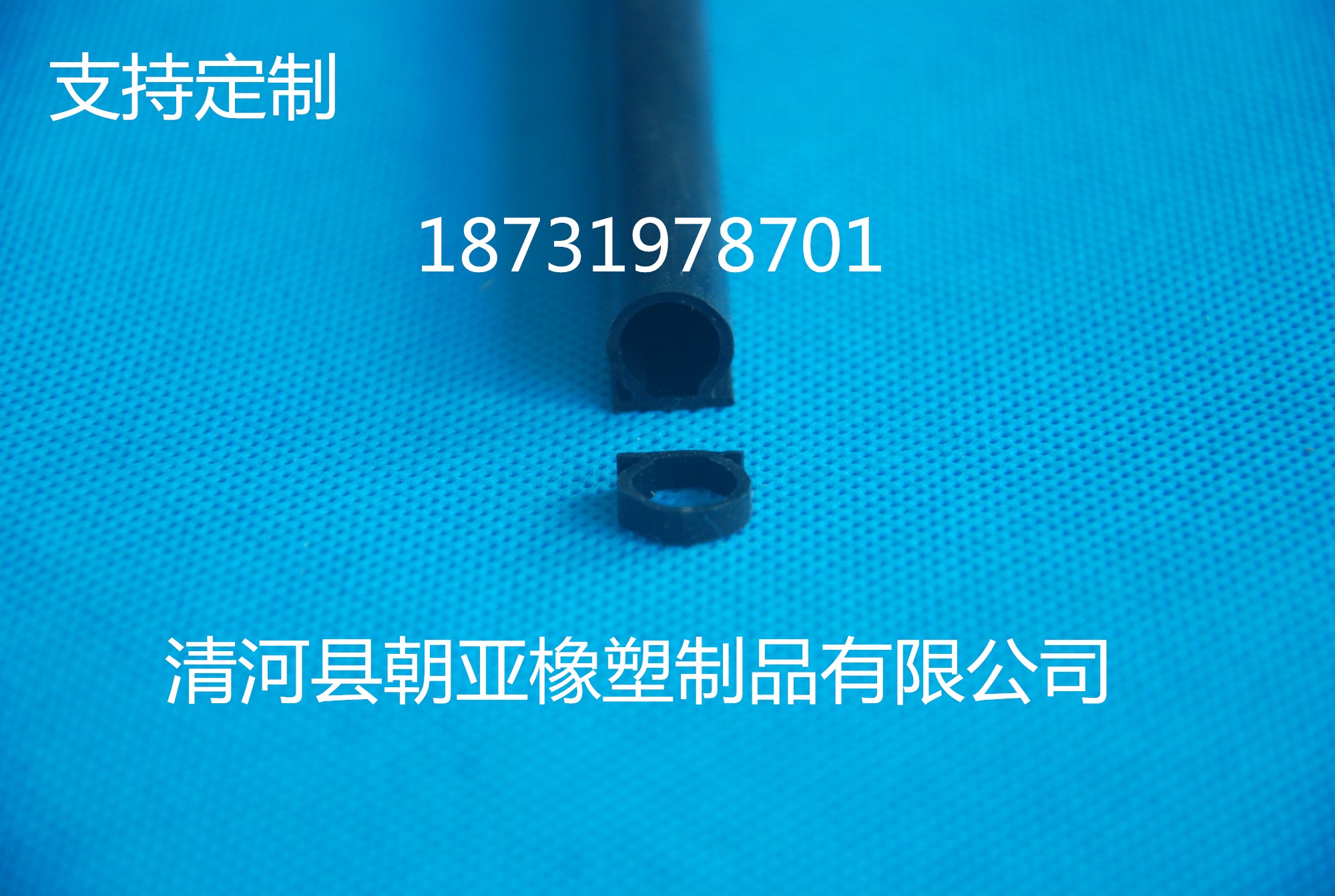 冀州pvc密封条 门窗密封条