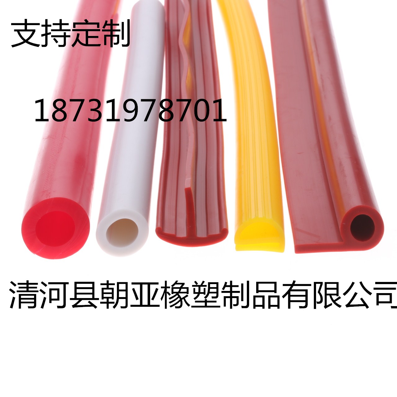 南通EPDM橡胶密封条 橡胶发泡条