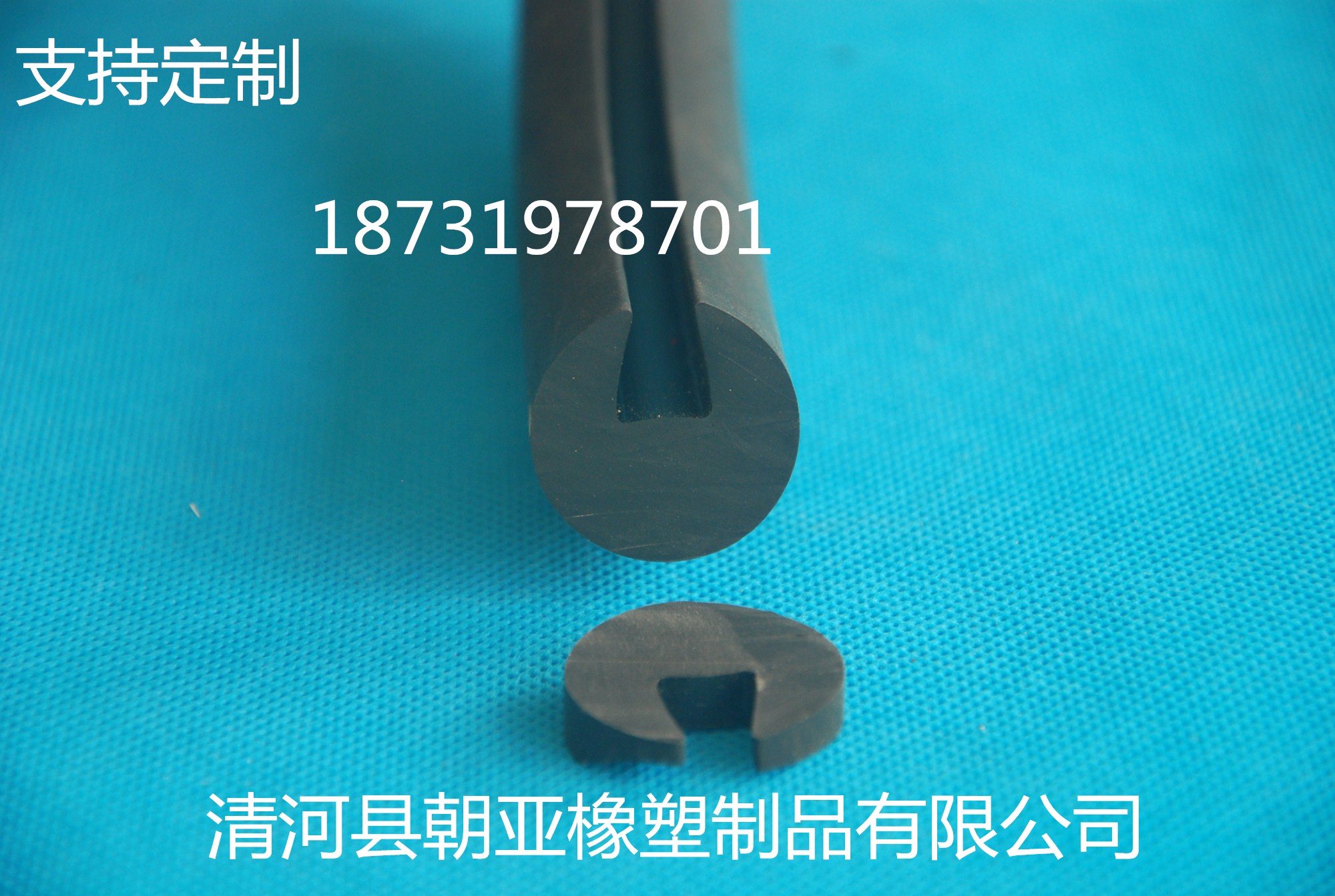锦州耐老化密封条 门窗橡胶条