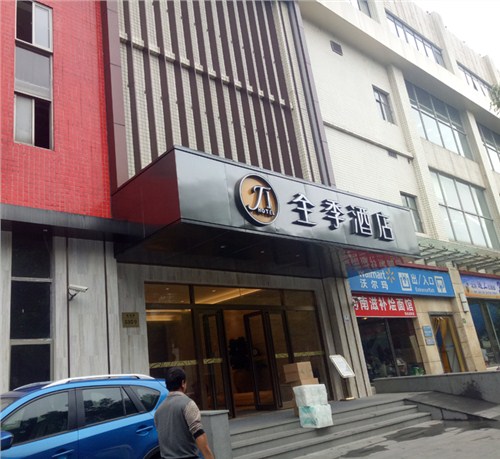 卫生间漏水堵漏,上海卫生间漏水维修上海专业卫生间漏水维修豫盾