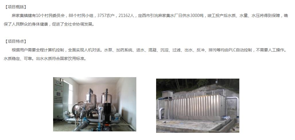 华自科技股份有限公司——您身边的低压开关柜及励磁装置专家