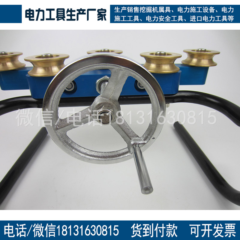 高铁专用的五轮校直器导线整弯器电车线直弯器导线调直器