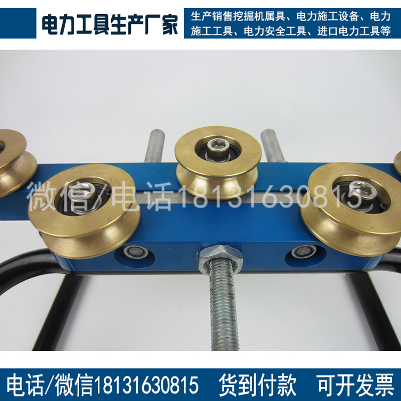 厂家直销接触网五轮校直器铜轮整弯器接触网工器具