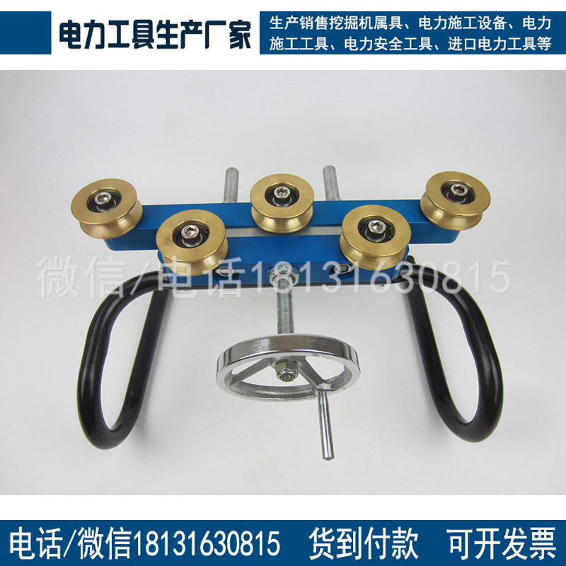 电车线校直器接触网用五轮导线铜轮调直器质量保证