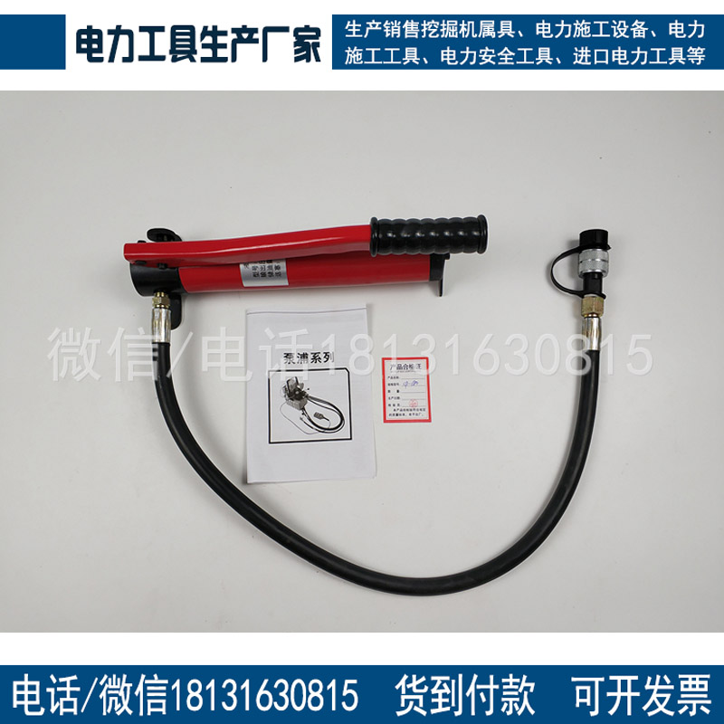 CP-700双回路大油量高压液压泵便携式液压泵站油压泵浦单双油路小型
