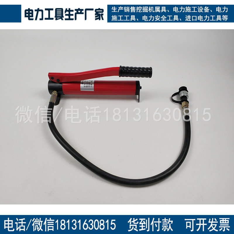 厂家直销SYB液压手动泵浦非标液压手动油泵 规格齐全