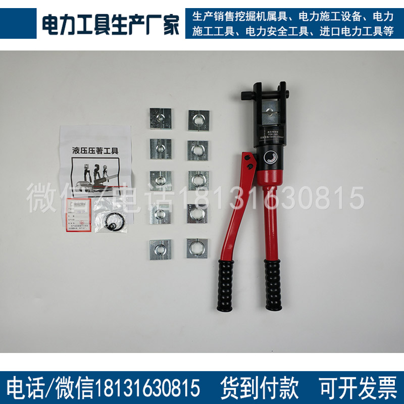 精品锻动液压钳压线钳YQK-70/120/240/300A 电缆铜铝鼻压接钳