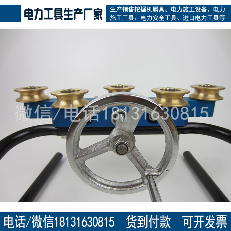 接触网校直器五轮调直器铜轮（德式）接触线直弯器