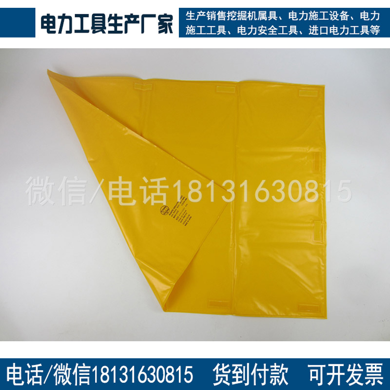 原装进口 YS203-01-06树脂绝缘毯带电作业绝缘毯 多尺寸 EVA树脂材料
