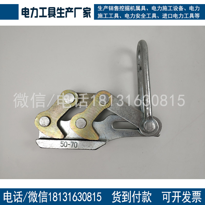 厂家直销50-70双桃拉线器双桃卡线器钢绞线卡线器