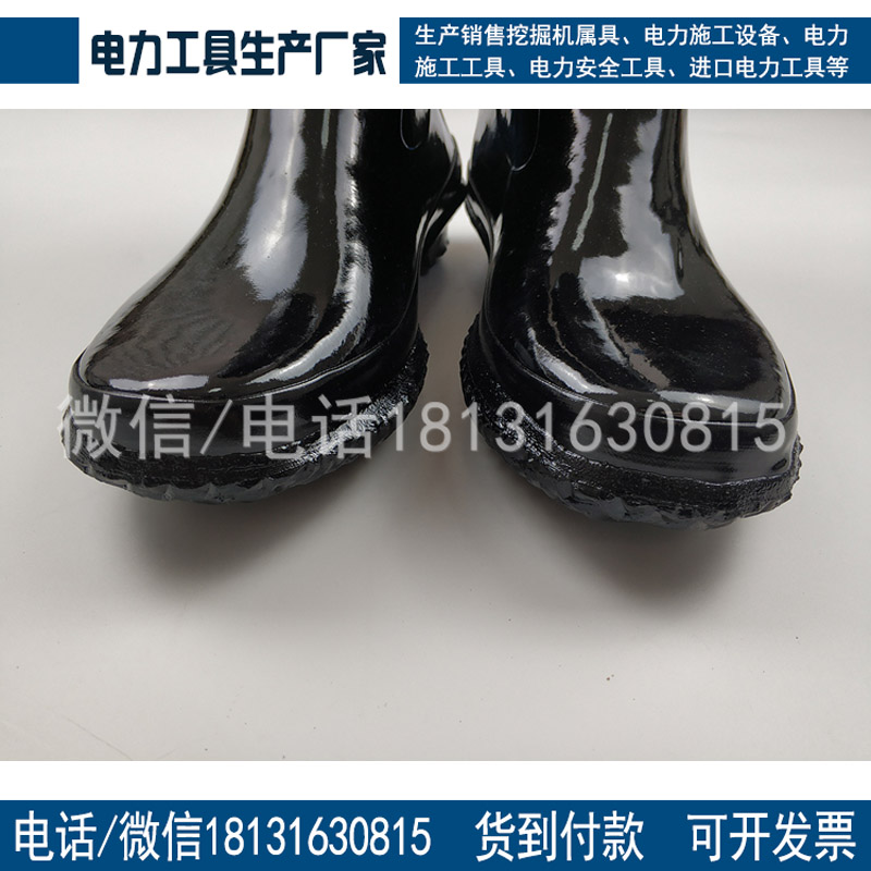 定制电力绝缘靴电力工作橡胶靴防电雨靴足部电工作业安全鞋