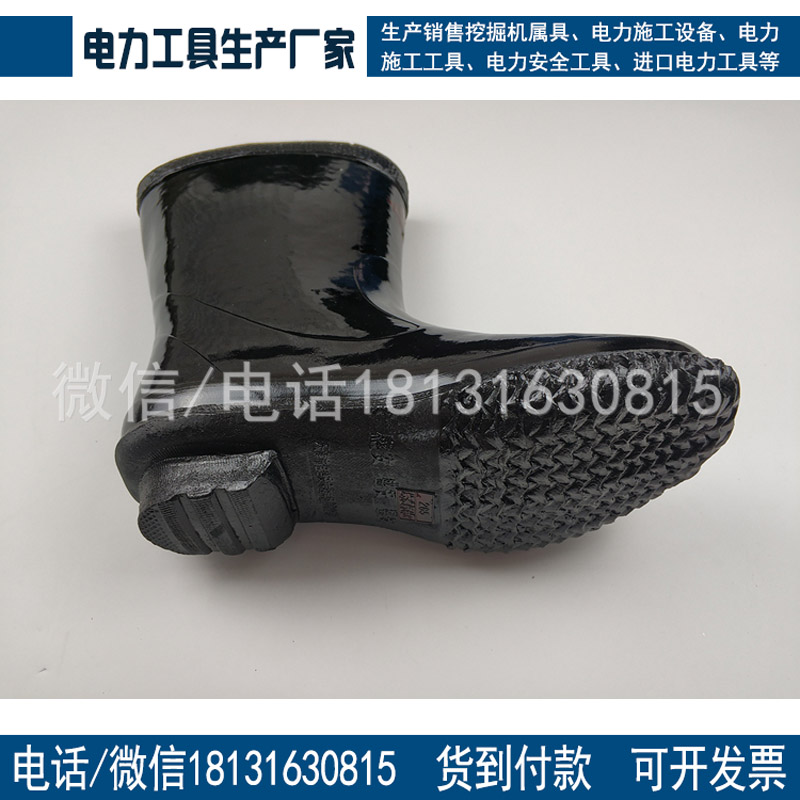 直销20kV电绝缘靴 中筒安全电工靴工程建筑劳保靴 绝缘雨靴安全鞋
