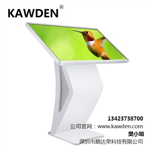 提供深圳70寸液晶广告机价格 顺达荣供