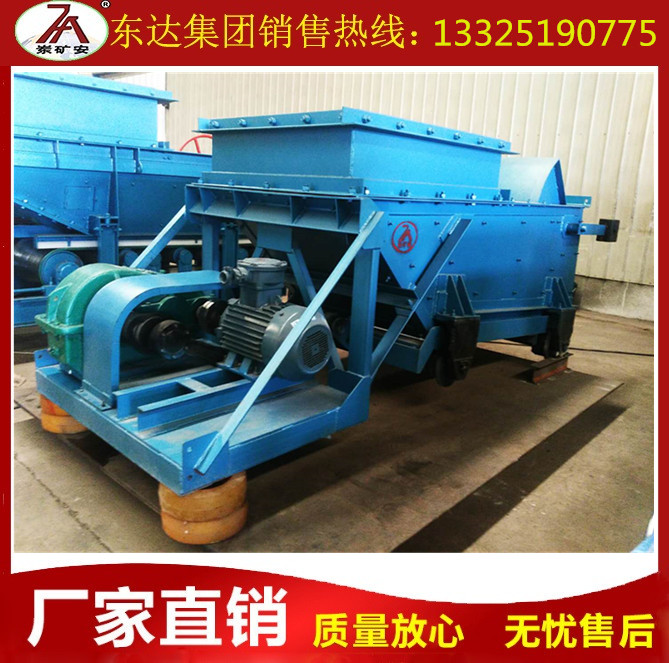 往复式喂料GLW590/18.5/S往复式给煤机