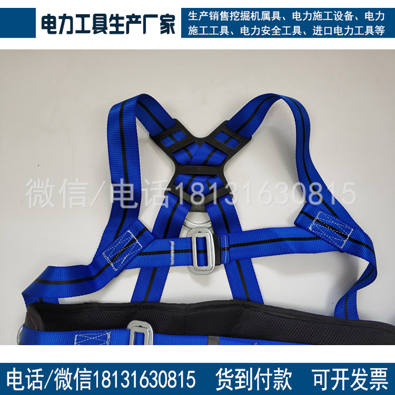 生产供应绝缘双背双大钩安全带欧式安全带五点欧式保险带