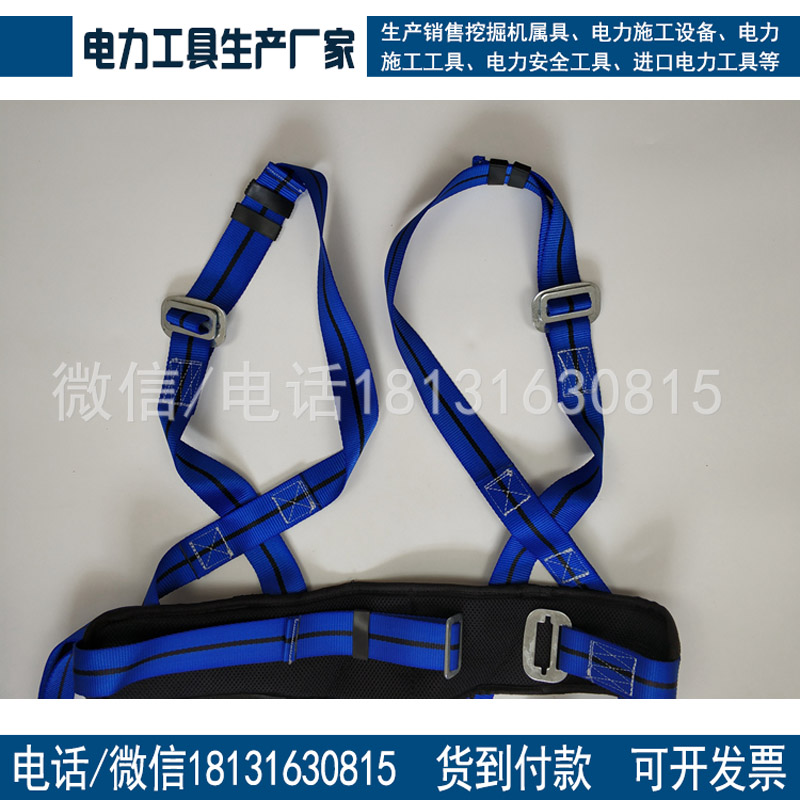 欧式五点式安全带 可抱杆防静电安全带 电工双保险安全带