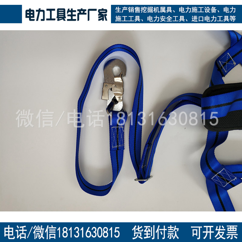 厂家直销双背五点式双大钩安全带 全身式双身高空作业 攀岩安全带