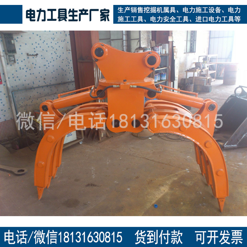挖机加长臂机械式和旋转式抓木器加强型抓木器可加工定制