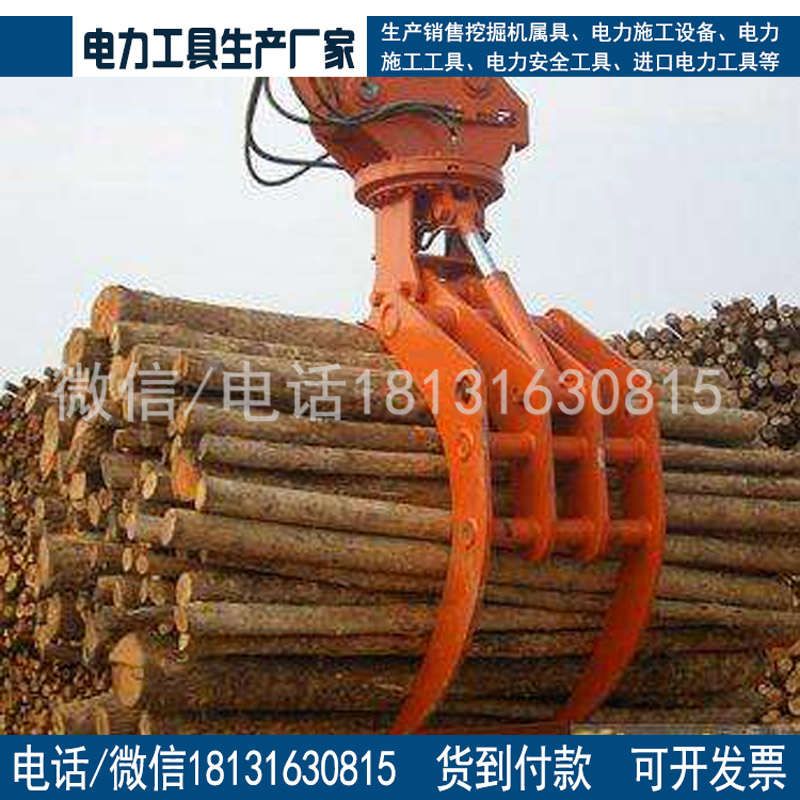 厂家直销挖掘机抓木器 机械抓木器360°回转液压式抓具
