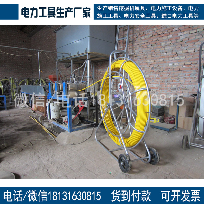 厂家直销电线电缆管道穿线器穿管器可手提玻璃钢穿线器支持定制