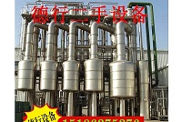 二手薄膜蒸发器处理