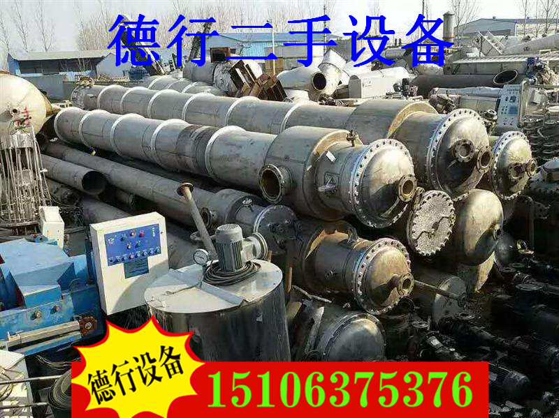 二手多效蒸发器处理