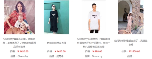 纪梵希厂家直销|恒耀品质有保证