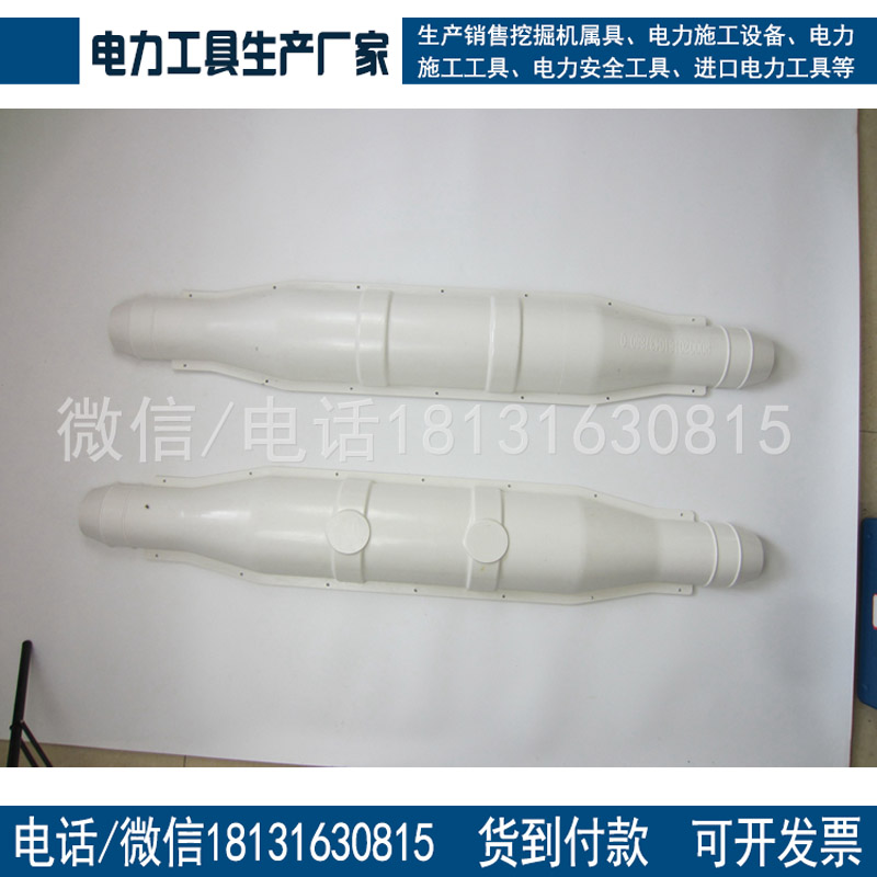 110KV/ 2350*420*320mm电缆防爆盒玻璃钢防爆盒电缆中间接头保护盒