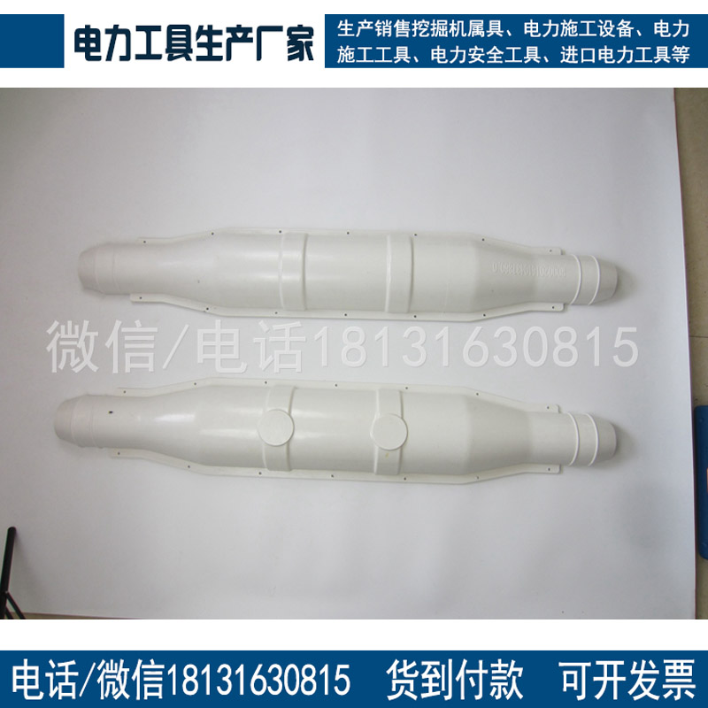 厂家直销高压10KV灌胶电缆中间接头保护盒电缆防爆盒可定做