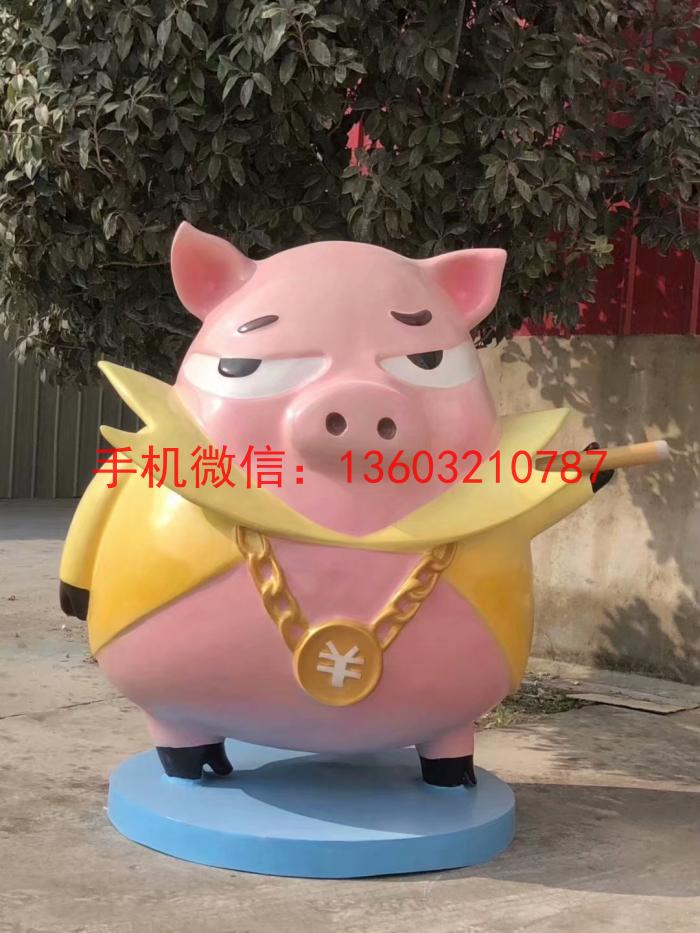 小猪吉祥物雕塑 玻璃钢卡通猪雕塑