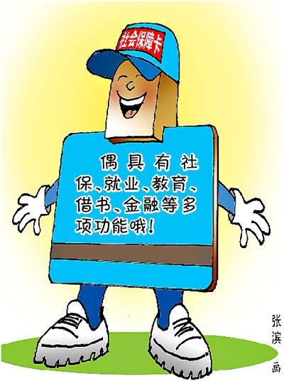 佛山职工社保代交，职工社保有什么待遇？佛山生育险待遇