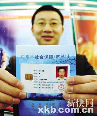 南海区社保续交，南海购房社保代买，入户社保怎样办理