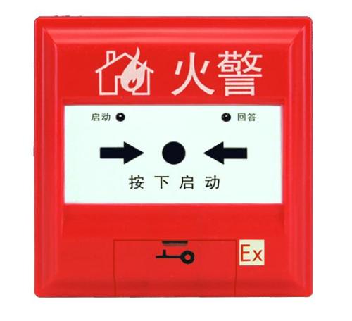 榆林工业消防，J-SAM-GSTN9313(Ex)消火栓按钮