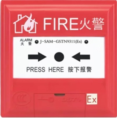 商洛工业消防，J-SAM-GSTN9311(Ex)手动火灾报警按钮
