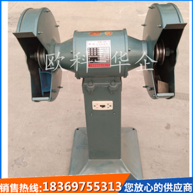 欧科750w立式砂轮机电动立式砂轮机