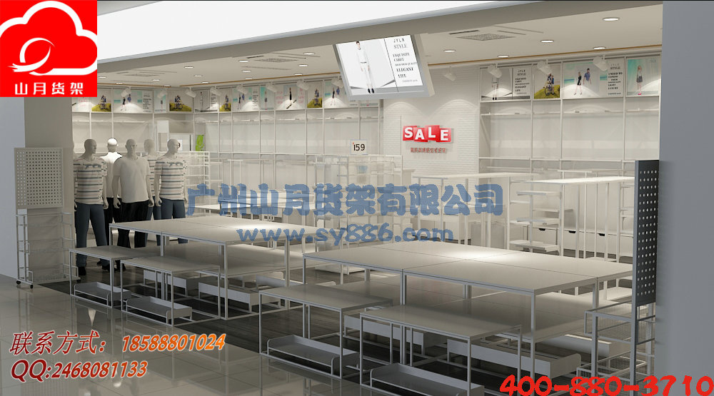 服装店道具、服装店装修设计