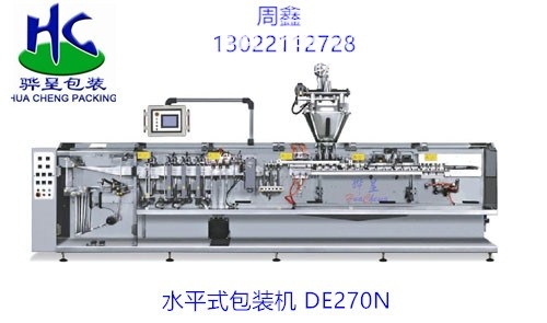 上海自立袋洗衣液包装机公司的销售,苏州自立袋洗衣液包装机的价格 骅呈供