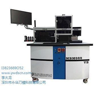 切线机厂家报价 多功能电脑切线机 切线机批发电话  永华供