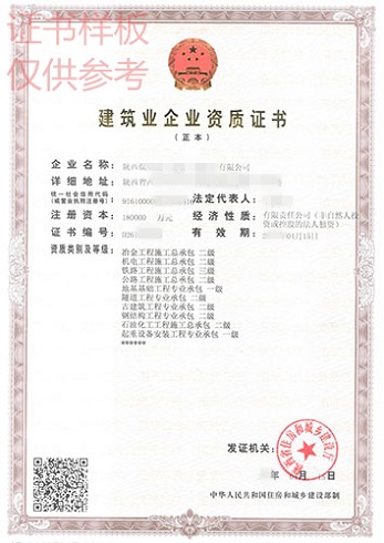 古建筑工程专业承包资质哪里可以转让