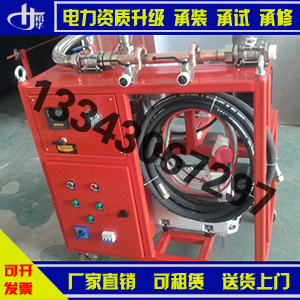 裕华专业做电力一级到五级承装承修 资质升级SF6六氟化硫气体回收充放装置