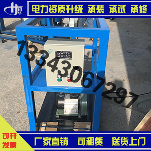 裕华专做电力一级到五级承装承修 资质升级真空泵≥4000 m3/h ≥2000 m3/h