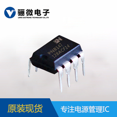 充电ic_充电ic是什么_充电ic方案