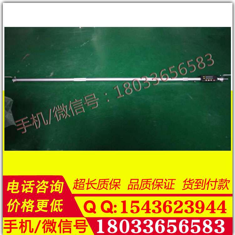 LK18-GF982S-ZD数显式机车车辆轮对内距尺价格优惠