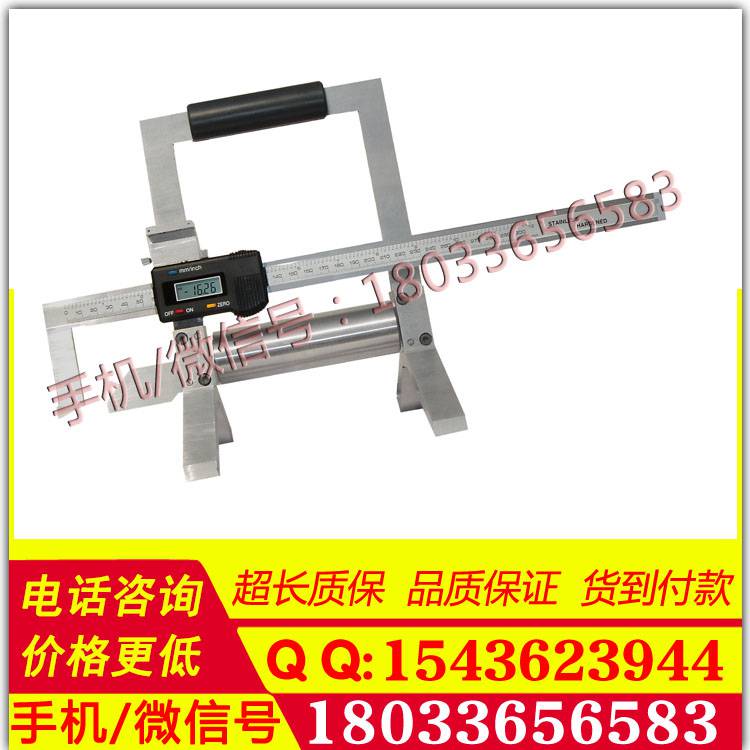 铁路机车轴肩至轮毂端面距离测量仪GF2623型机车轮对组装专用深度尺