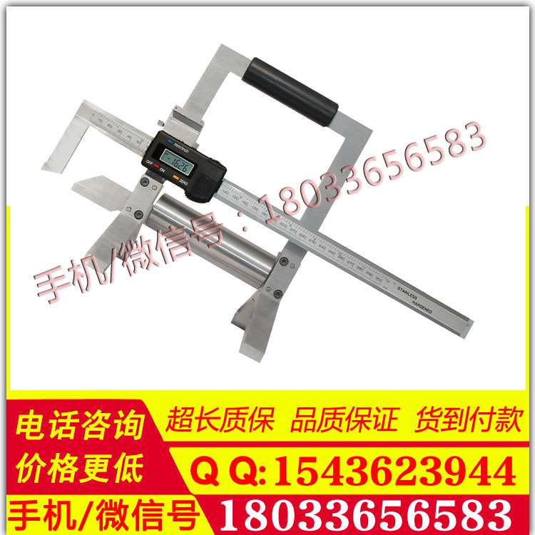 现货供应机车轮对组装专用长度测量尺机车轮对组装专用深度尺