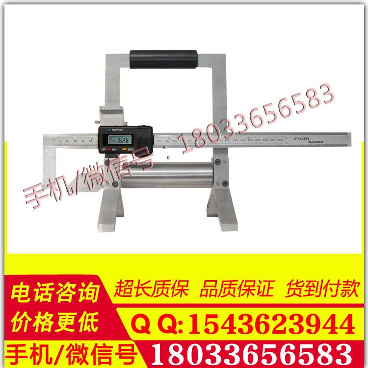 GF2623型机车轮对组装专用深度尺价格机车轮对组装专用长度尺规格